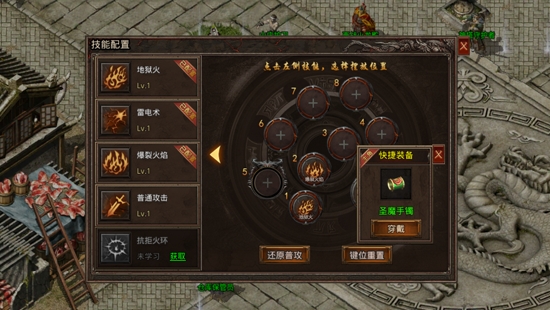 散人無(wú)雙攻速版