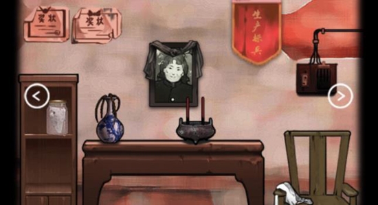 古宅迷案游戲官方版