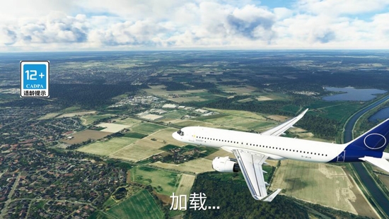 3D高空模擬飛行官方版