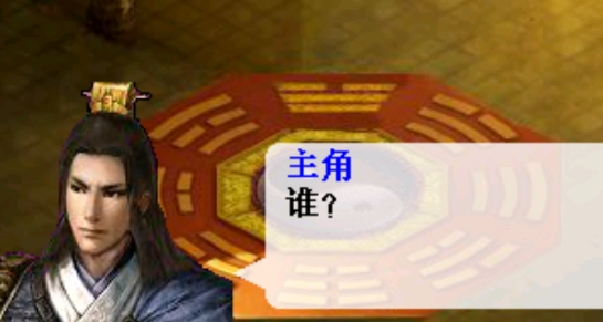 封神后傳80w元寶版