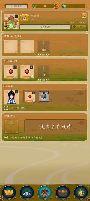 仙俠鎮(zhèn)塵箓最新版