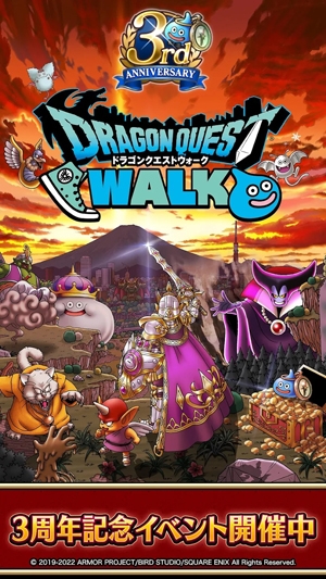 勇者斗惡龍WALK最新版(DQウォーク)