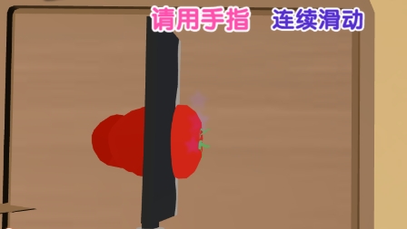 我的家常菜譜游戲手機版