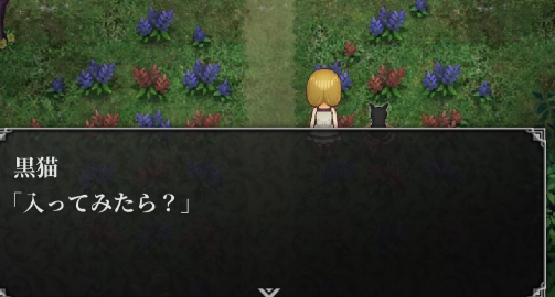 魔女之家日文版