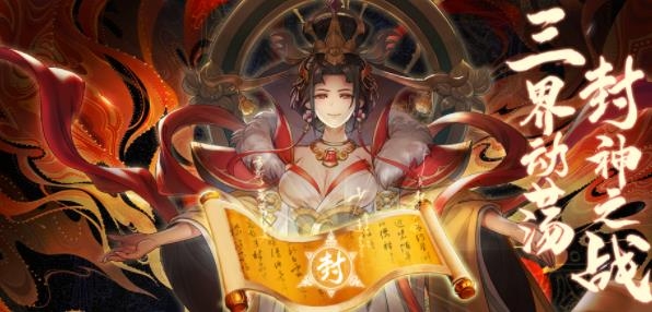 國漫之光手游安卓版