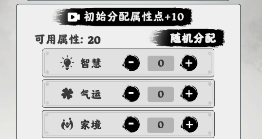 渡劫模擬器官方版