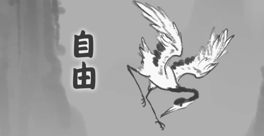 渡劫模擬器官方版