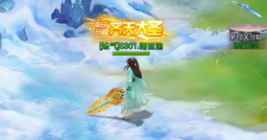 影之傳說(shuō)官方版