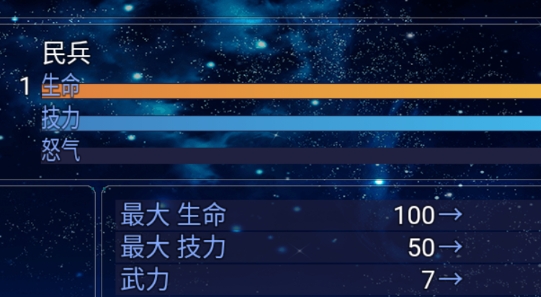 神卷三國(guó)官方版