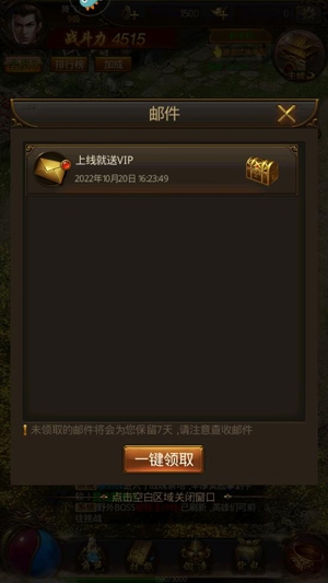 屠龍破曉2345版本