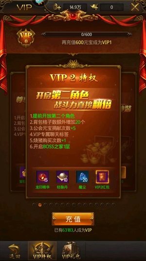 37手游屠龍破曉烈焰服