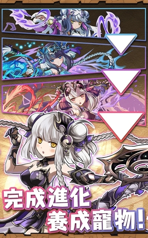 龍族拼圖游戲官方版( Puzzle & Dragons)