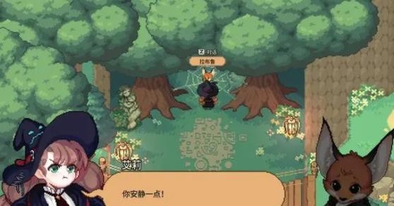 森林里的小女巫漢化版