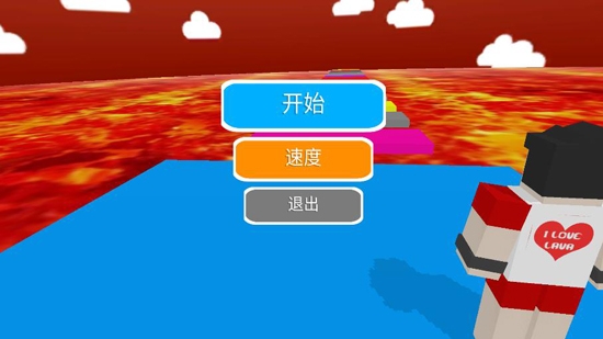 跑酷逃離熔巖官方版