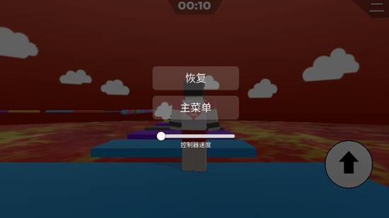 跑酷逃離熔巖官方版