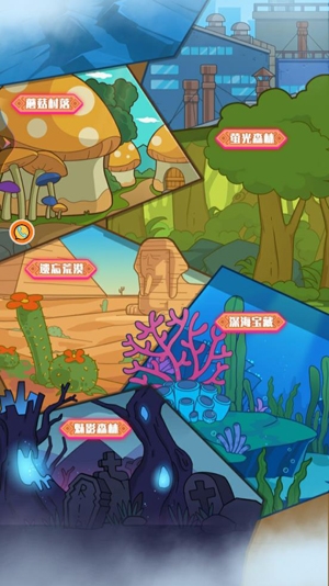 野蠻人進化游戲最新版