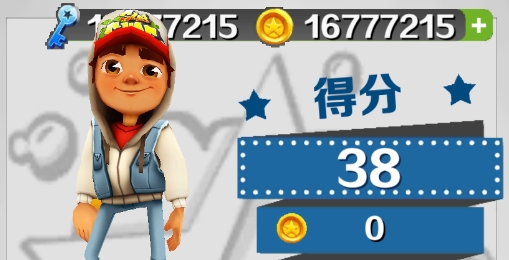 愣子跑酷破解版