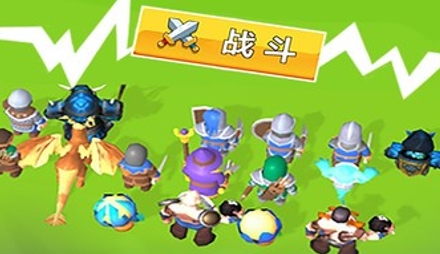 我的小小軍團(tuán)游戲最新版