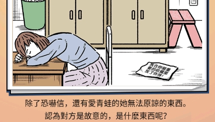 迷你偵探社游戲官方版