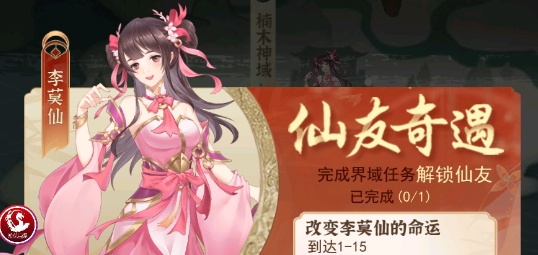 影劍江湖官方版