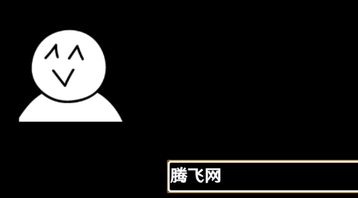 前衛(wèi)的糞作rpg官方版