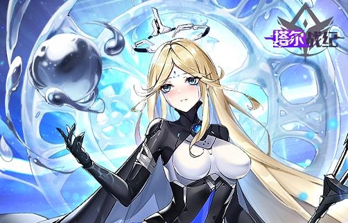 塔爾戰(zhàn)紀(jì)最新版
