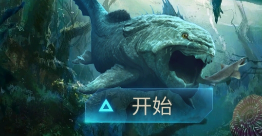巨鯊模擬器官方版Megalodon Simulator