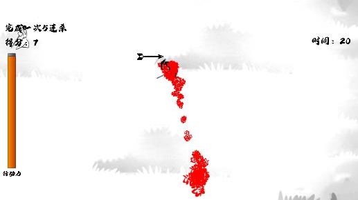 瞬閃一流游戲安卓版