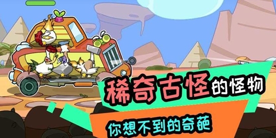 阿呆的村莊最新版