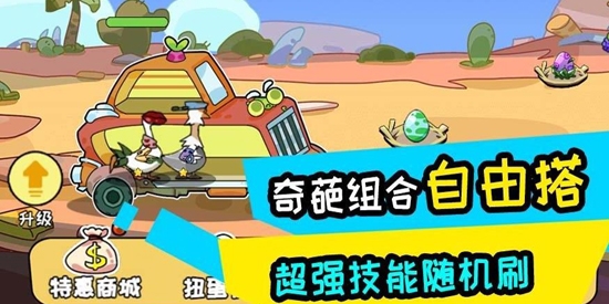 阿呆的村莊最新版