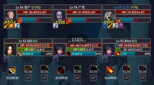 掠奪者聯(lián)盟安卓版