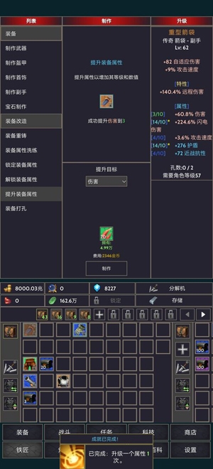 掠奪者聯(lián)盟安卓版