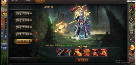 斬千軍之榮耀霸業(yè)官方版