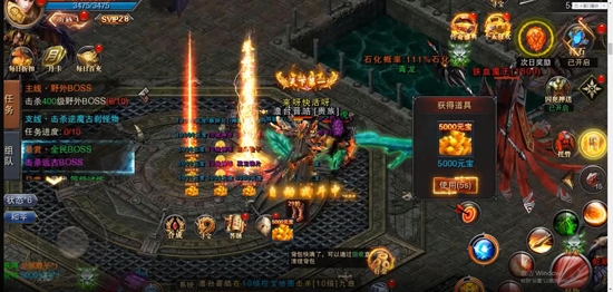 斬千軍之榮耀霸業(yè)官方版