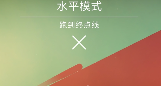 flo官方版