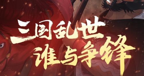 霸王天下手游最新版