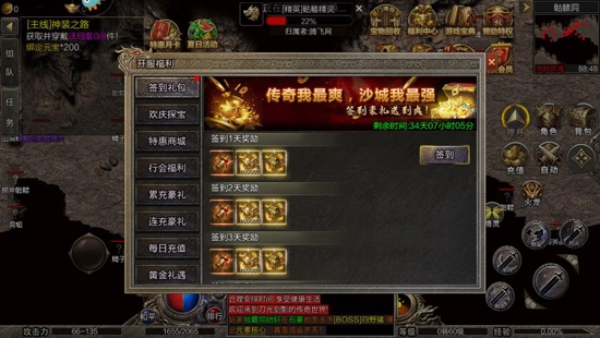 利刃突襲單職業(yè)版