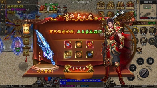 利刃突襲九游版
