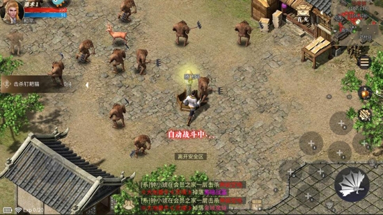 傲世龍城3D全新版