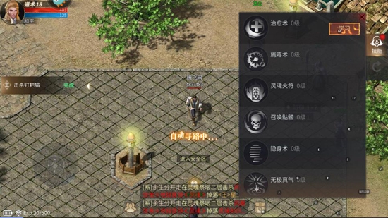 傲世龍城3D全新版