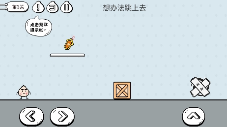 包子大作戰(zhàn)游戲免廣告版