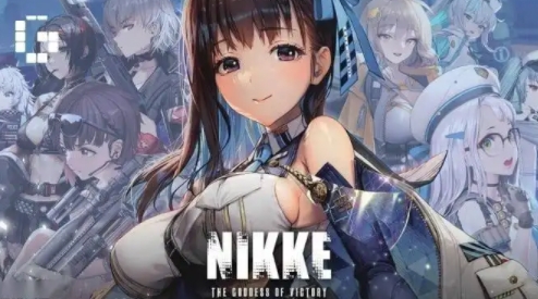 勝利女神NIKKE日服官方版