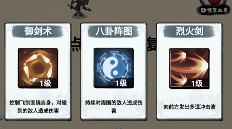暴走沙城游戲免廣告版