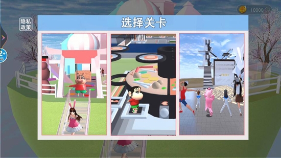 跑酷闖關大挑戰(zhàn)官方版