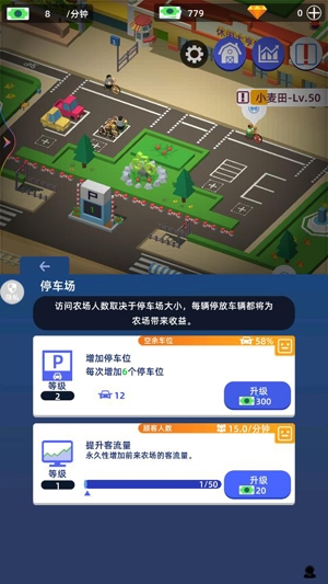 夢(mèng)想農(nóng)場(chǎng)莊園安卓版