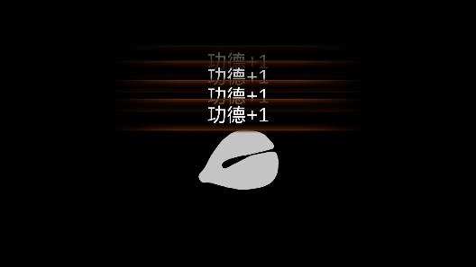 節(jié)奏木魚游戲手機版