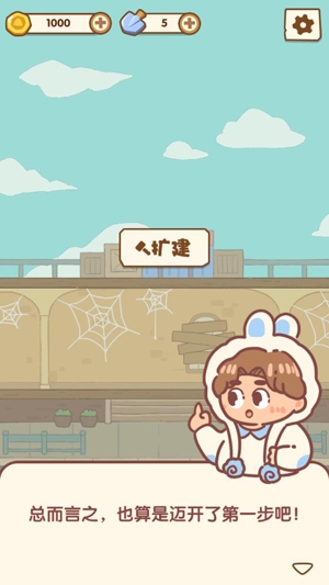 我的名畫展游戲安卓版