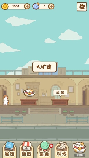 我的名畫展游戲安卓版