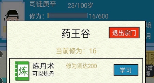 仙湖棋局官方版