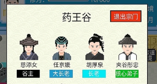 仙湖棋局官方版